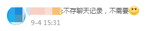 春城晚报(微信)