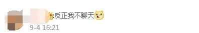 春城晚报(微信)