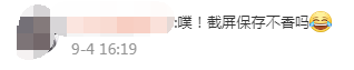 春城晚报(微信)