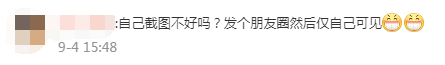 春城晚报(微信)