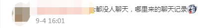 春城晚报(微信)
