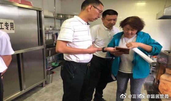 富民县上河院示范商圈顺利通过考核验收