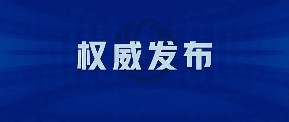 德宏团结报(微信)