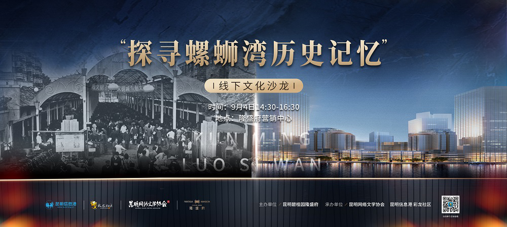 昆明信息港(微信)