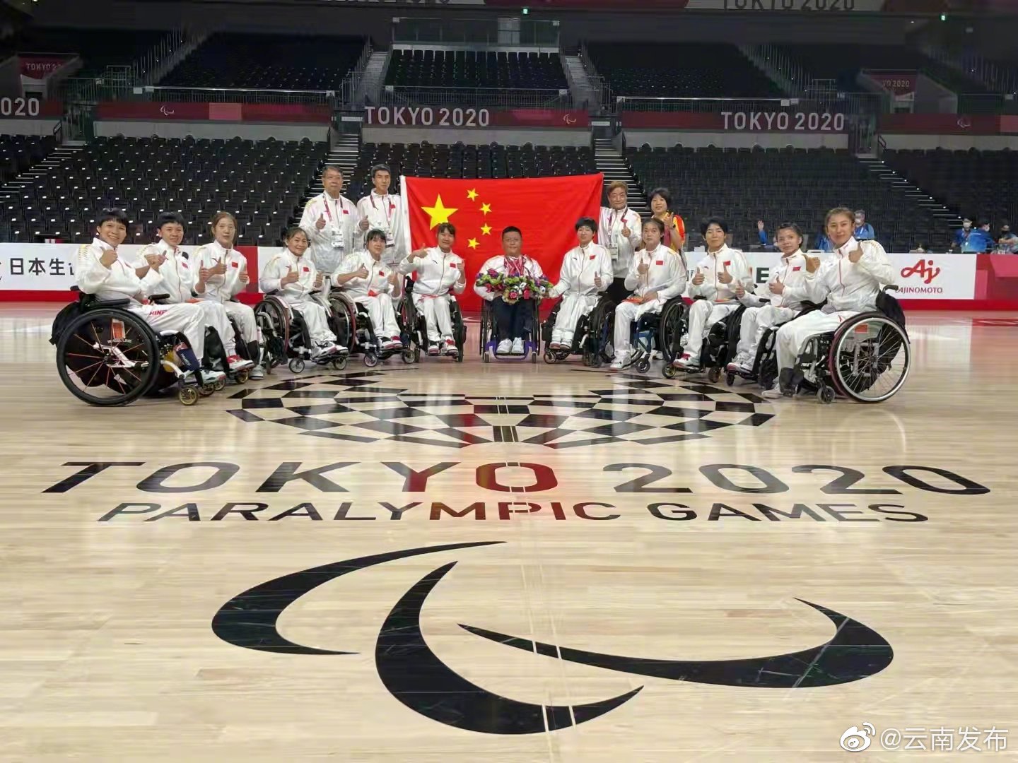 东京残奥会圆满落幕！云南残疾人运动员共夺7金5银