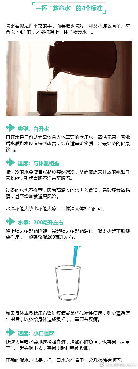 “昆明市西山区发布”微博