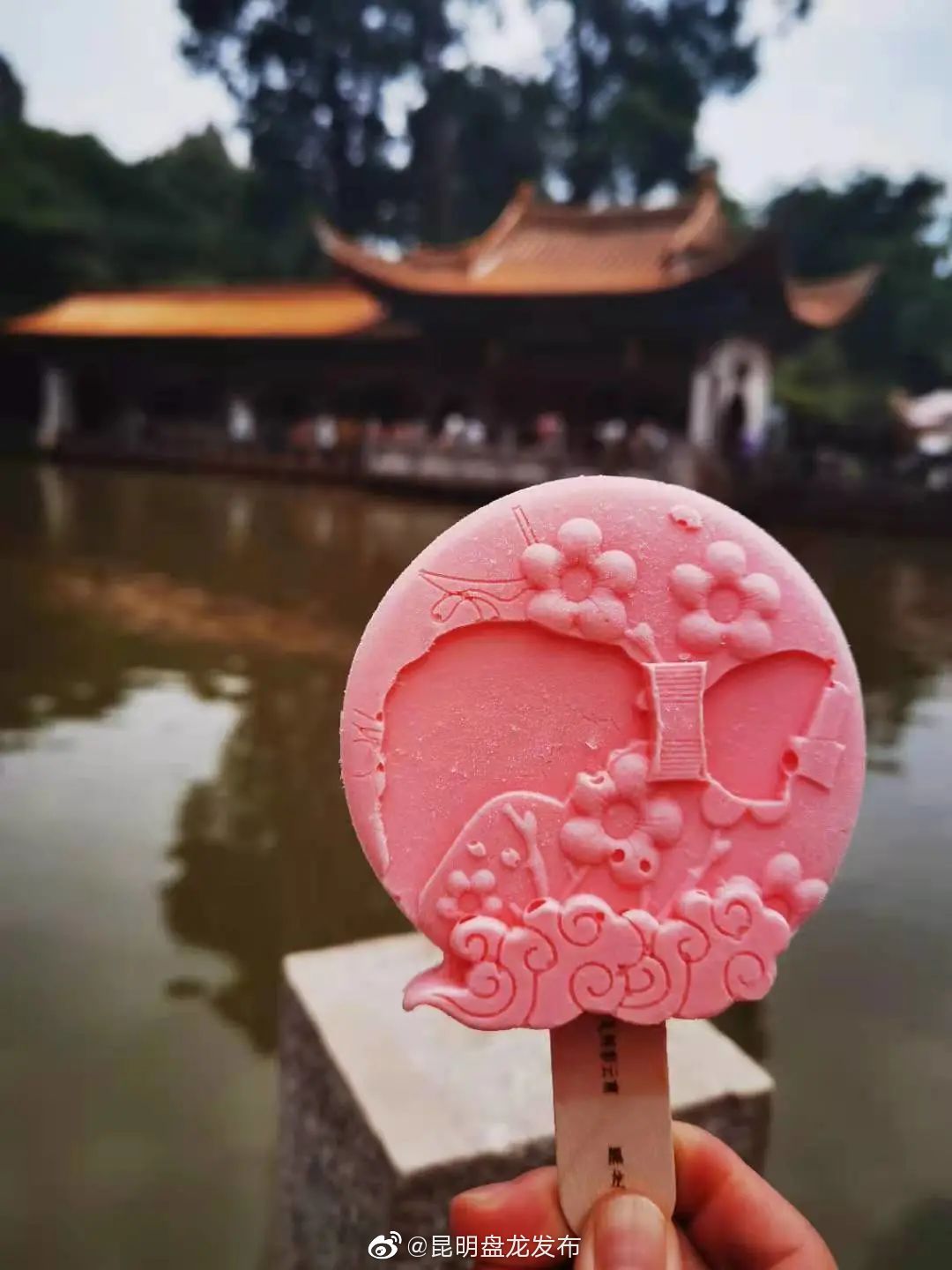 “昆明盘龙发布”微博