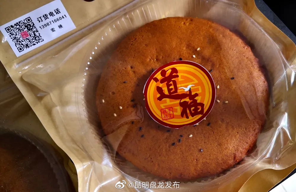 “昆明盘龙发布”微博