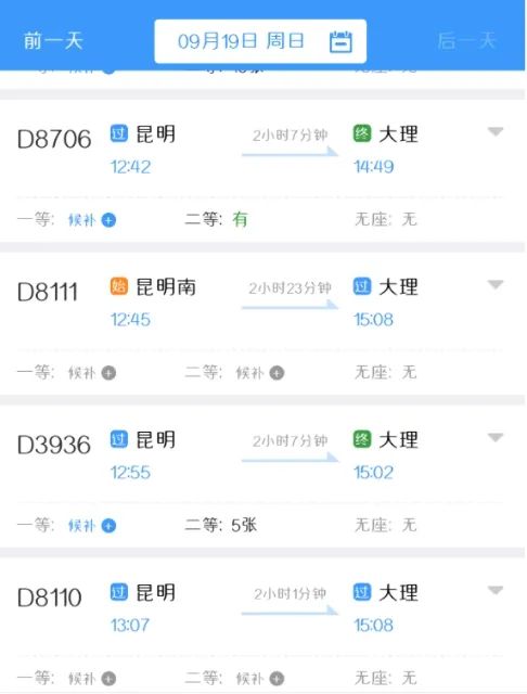 春城晚报(微信)