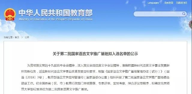 春城晚报(微信)