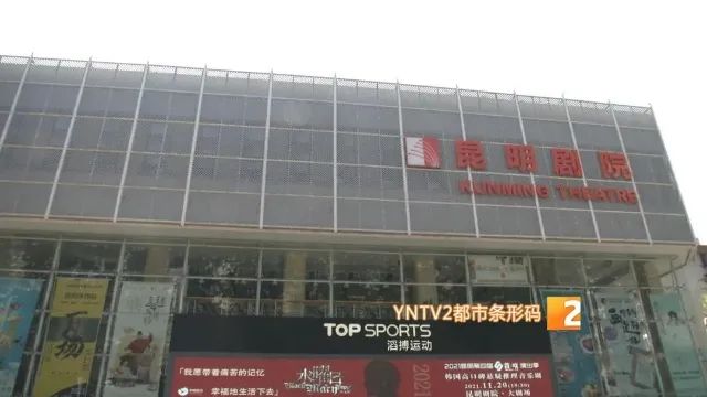 春城晚报(微信)