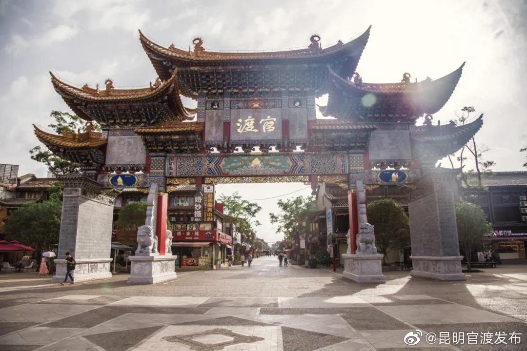 “昆明官渡发布”微博