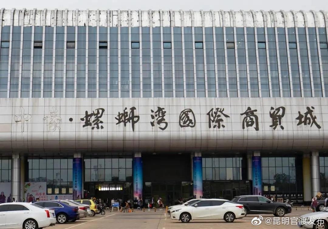 “昆明官渡发布”微博