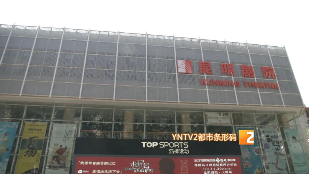 掌上春城(微信)