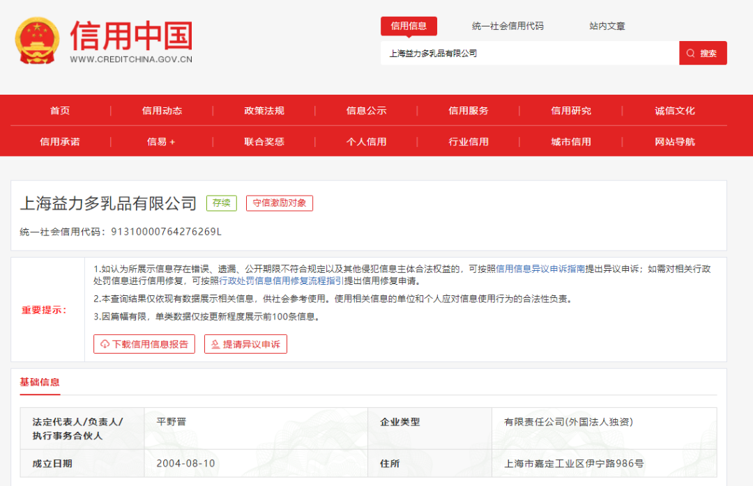 春城晚报(微信)
