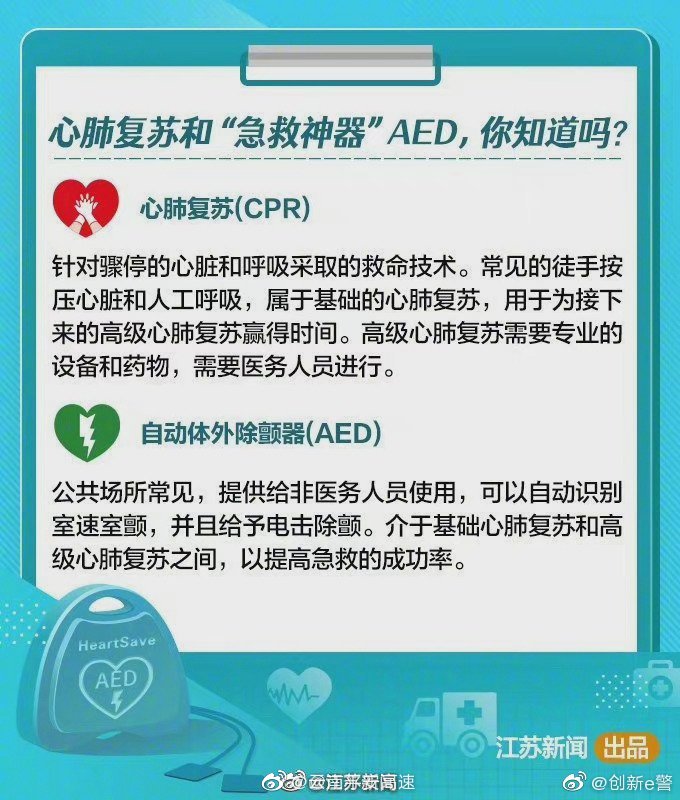 云南平安高速微博