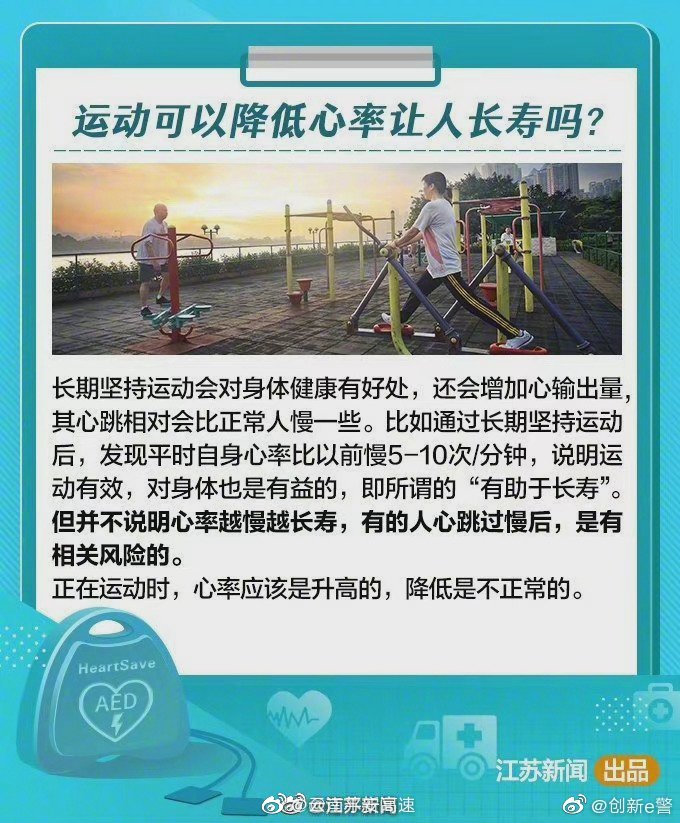 云南平安高速微博