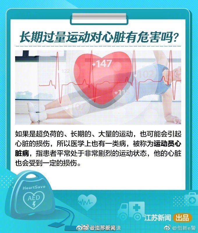 云南平安高速微博