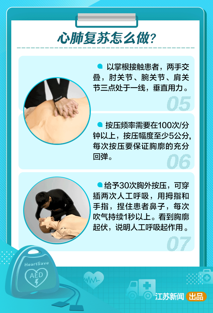 云南平安高速微博