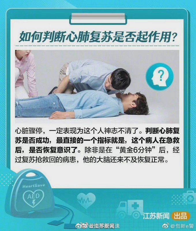 云南平安高速微博
