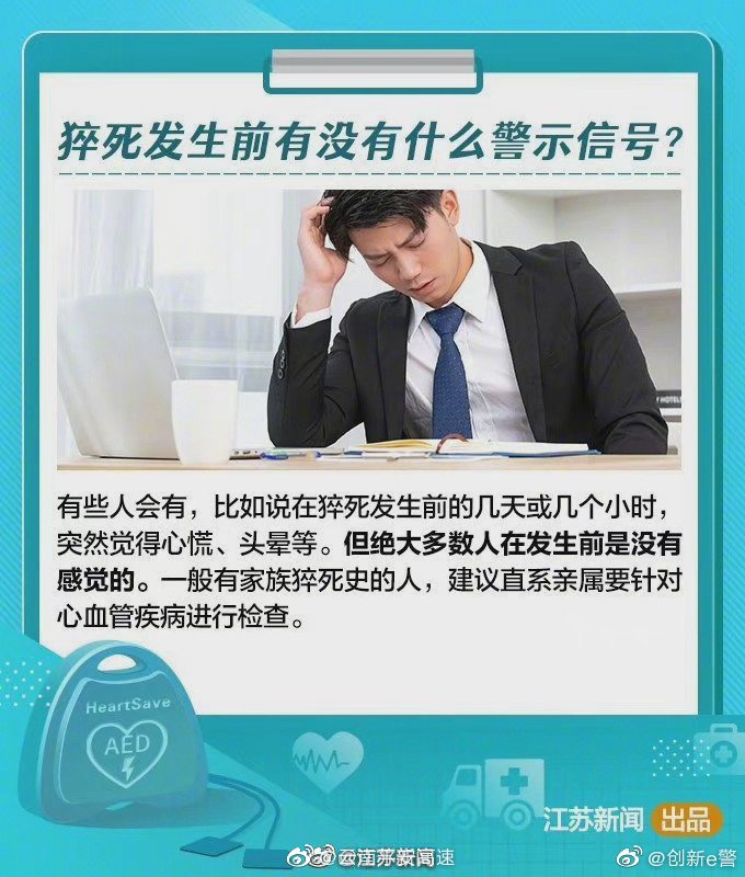 云南平安高速微博