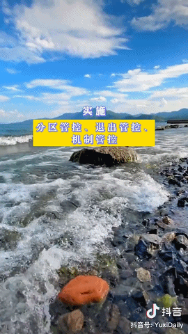 玉溪发布(微信)