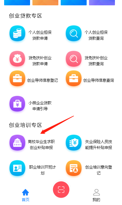 昆明市劳动就业服务局(微信)