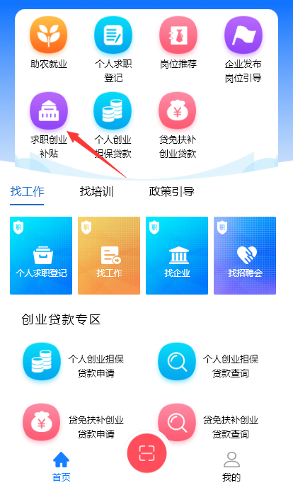 昆明市劳动就业服务局(微信)