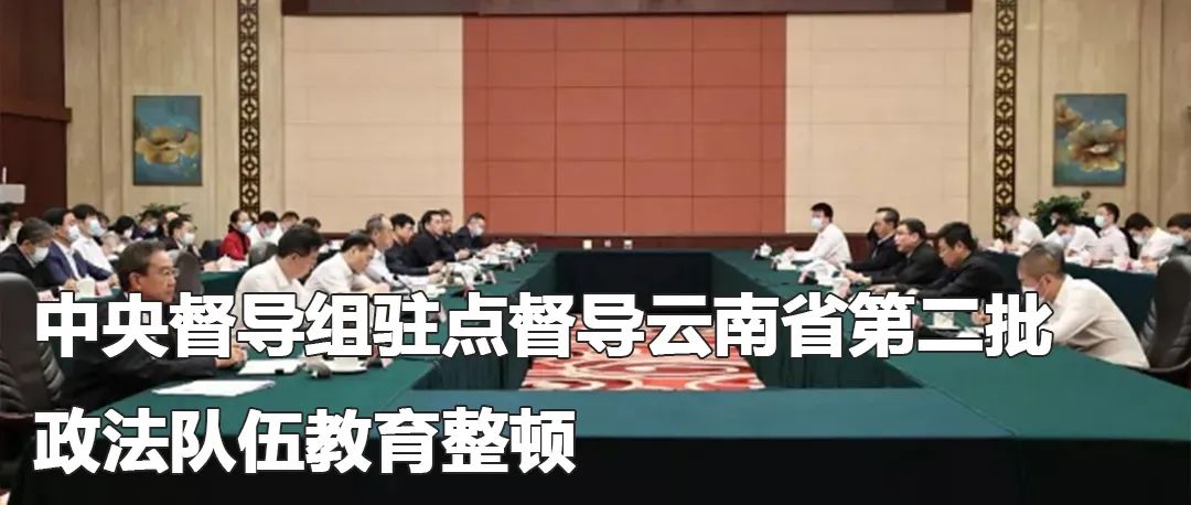 云南政法(微信)