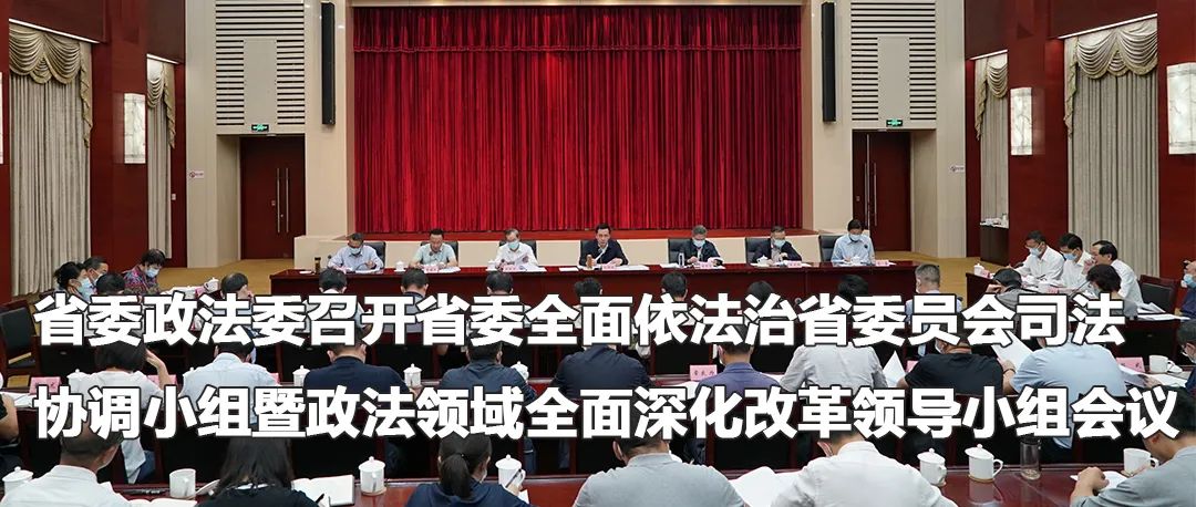 云南政法(微信)
