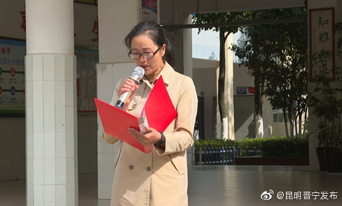 “昆明晋宁发布”微博