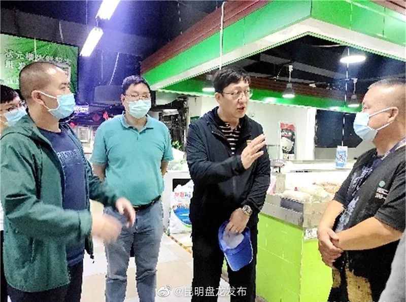 “昆明盘龙发布”微博