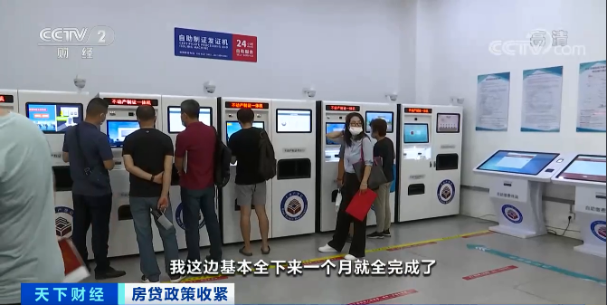 云南信息报(微信)