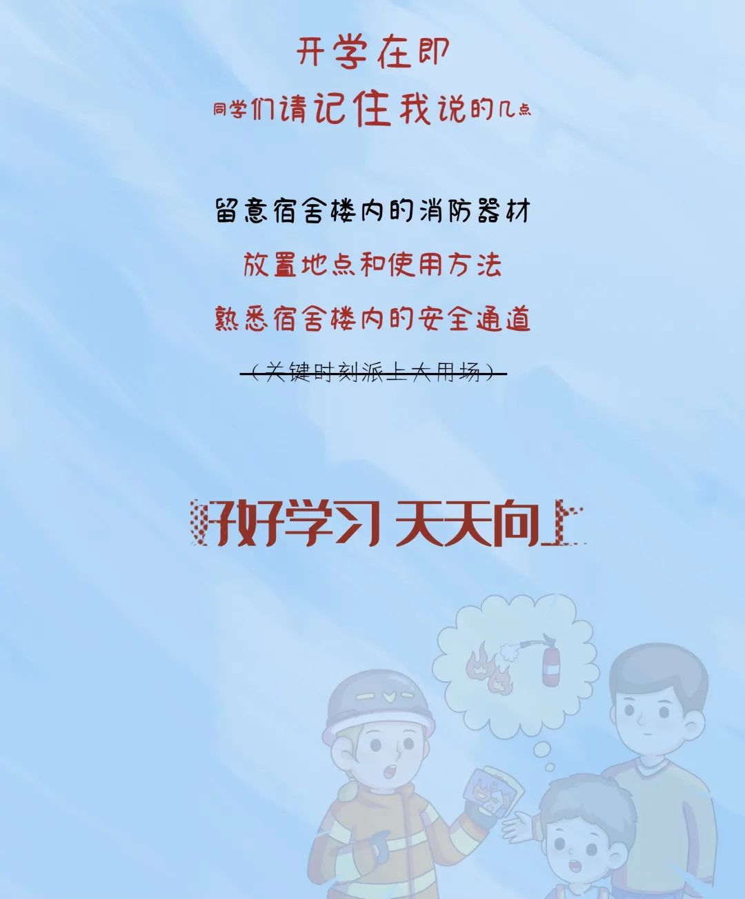 大理日报(微信)