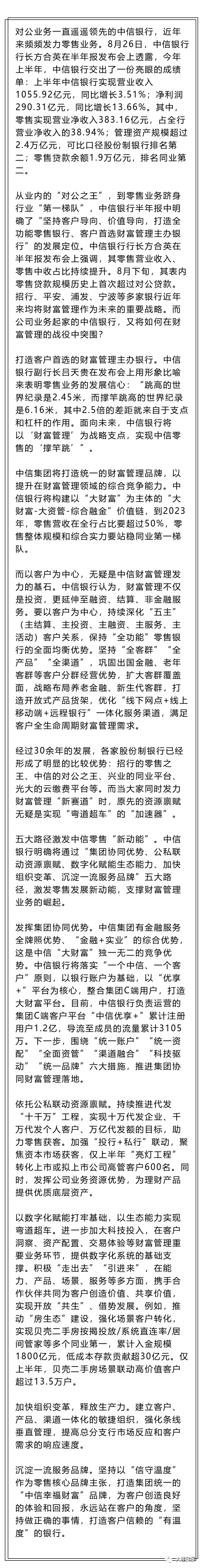 大理日报(微信)