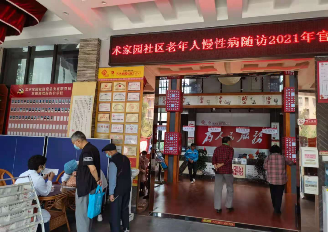 官渡先锋(微信)