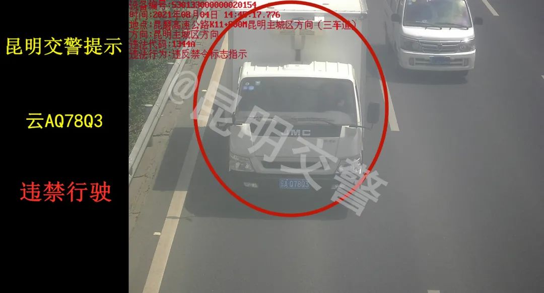 昆明信息港(微信)