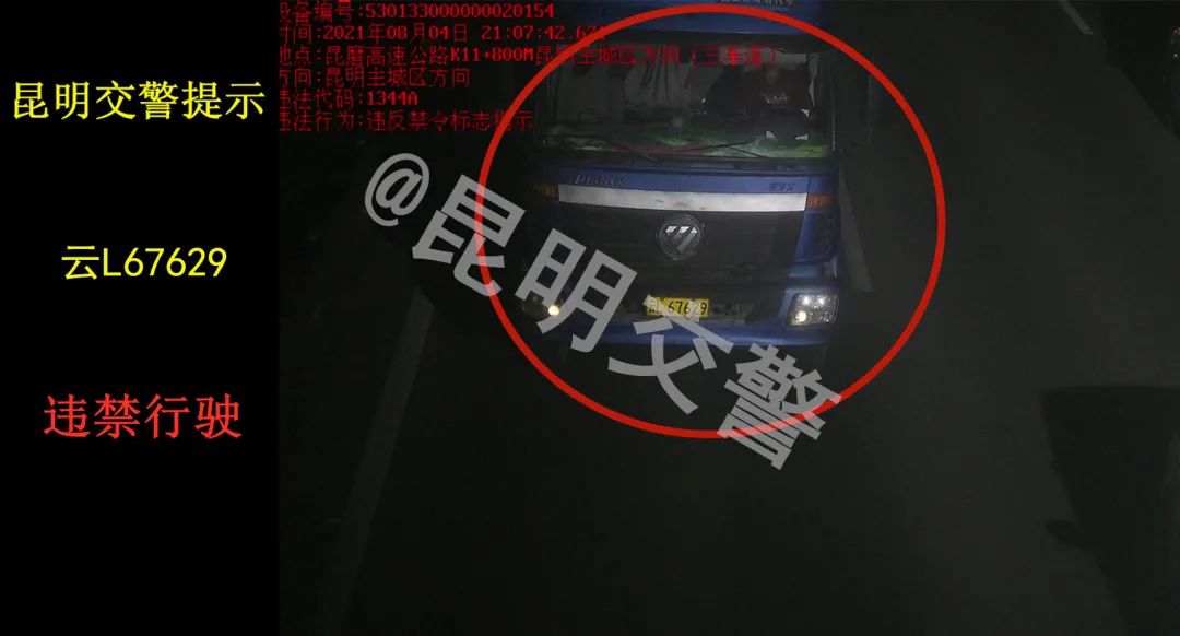 昆明信息港(微信)