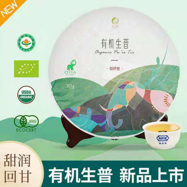 普洱日报(微信)