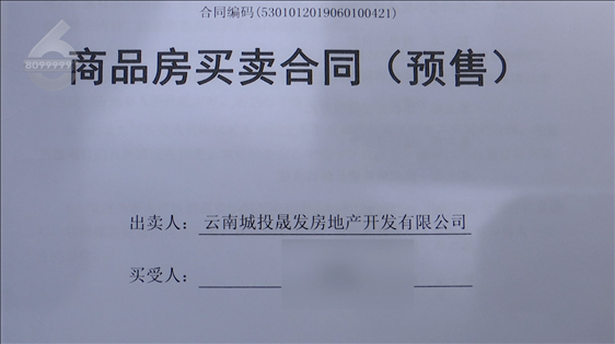 春城晚报(微信)