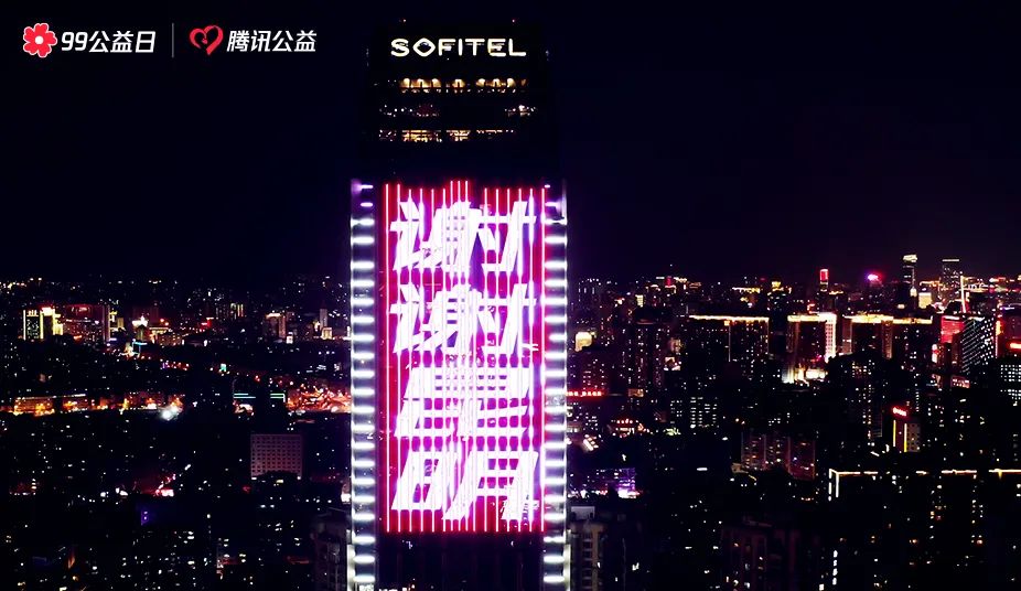 春城晚报(微信)
