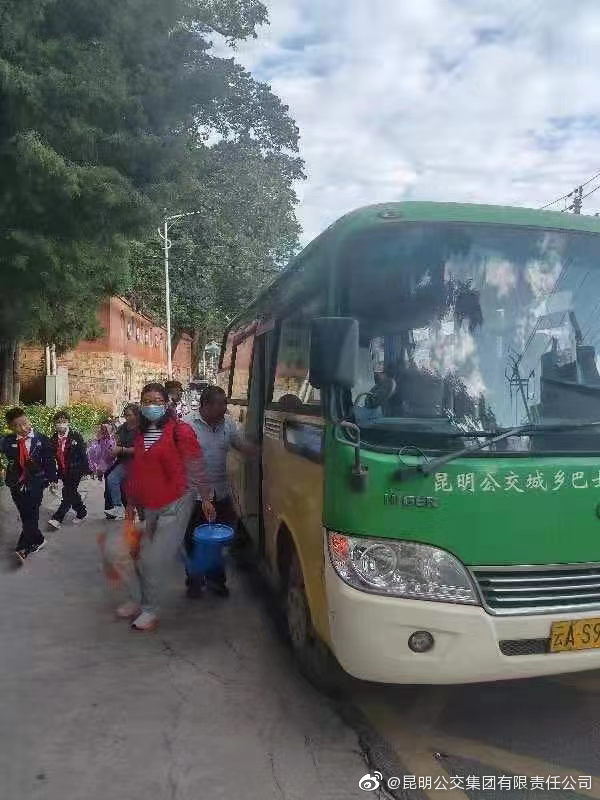 昆明公交集团(微博)
