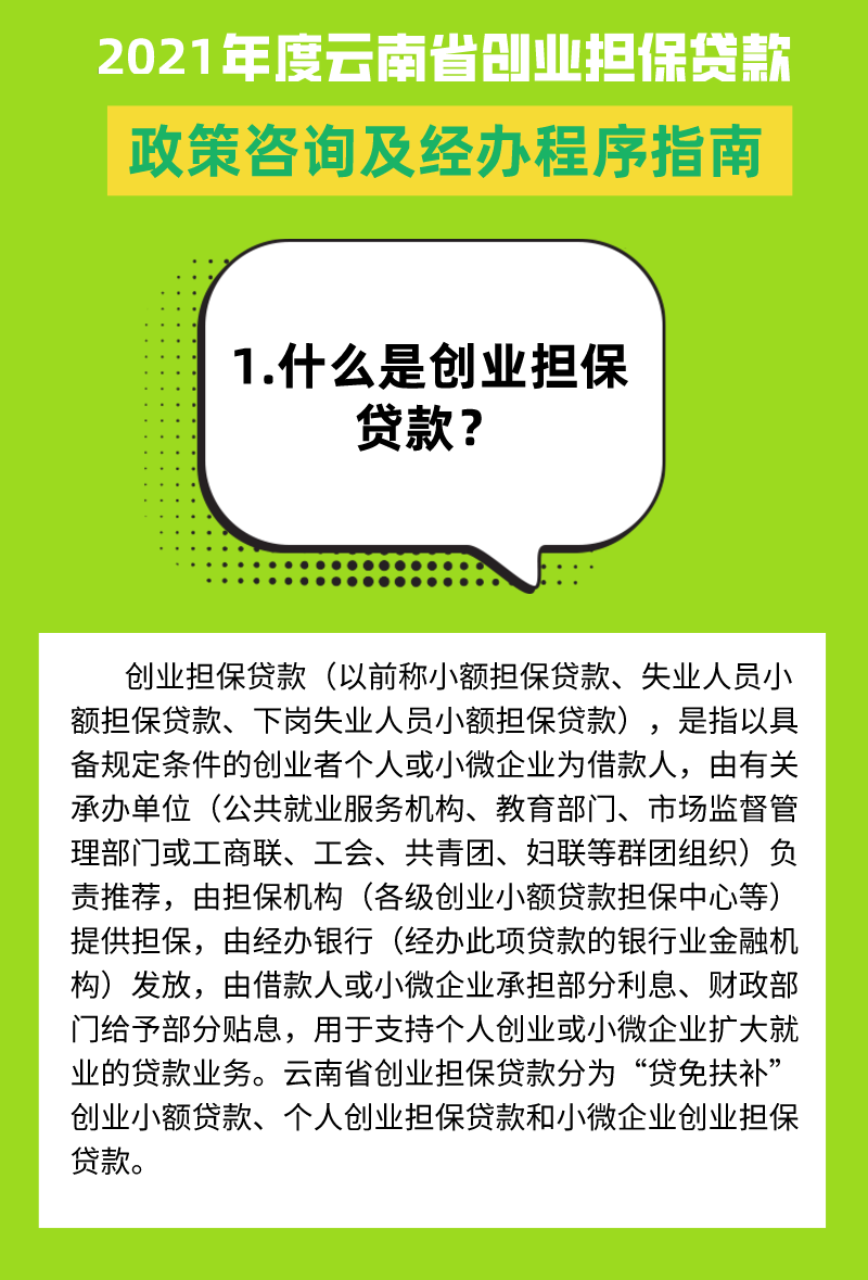 丽江就业(微信)