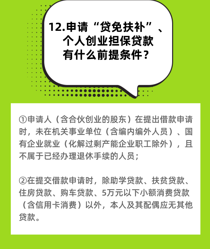 丽江就业(微信)