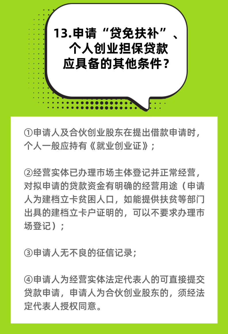 丽江就业(微信)