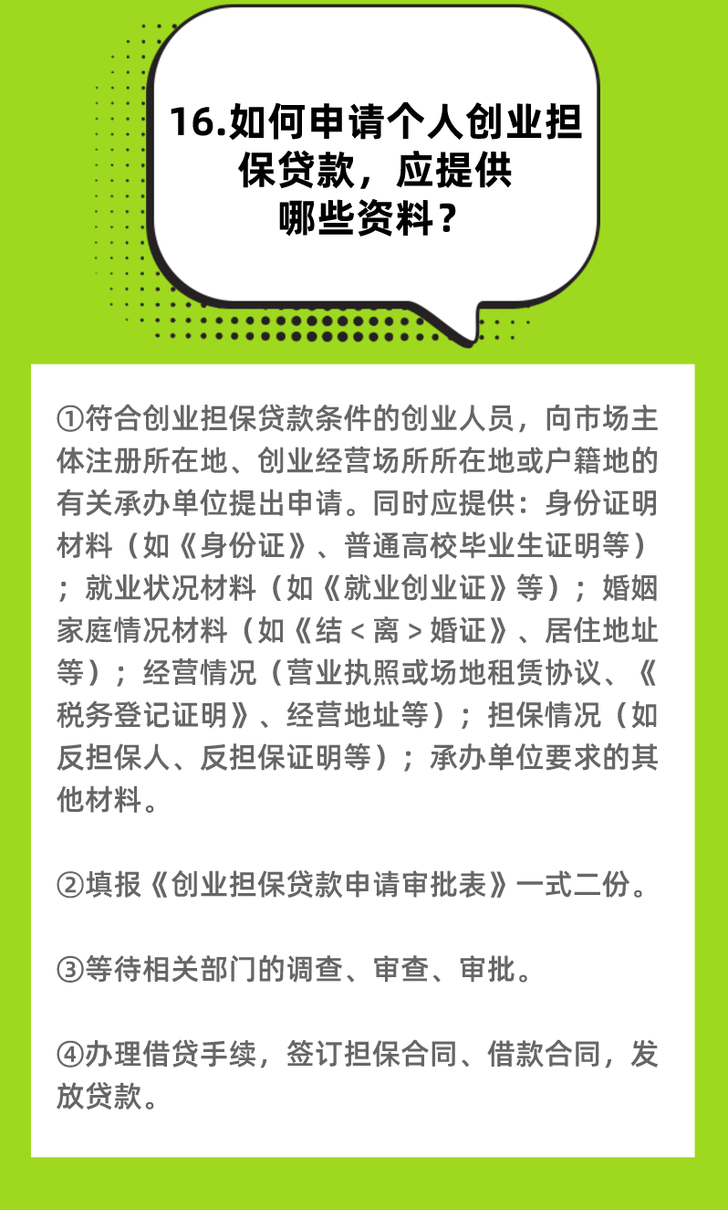 丽江就业(微信)