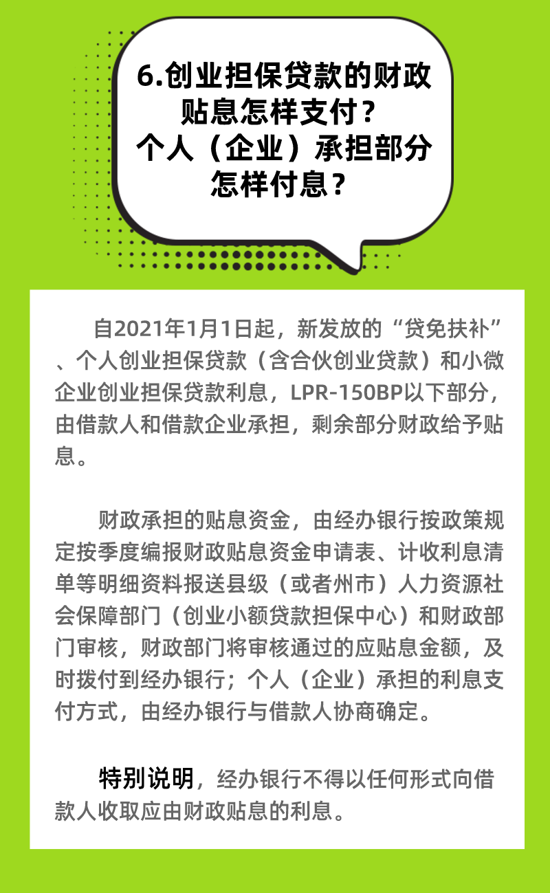 丽江就业(微信)