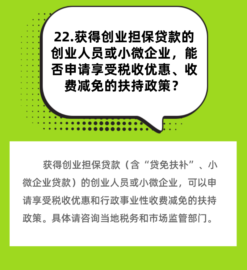 丽江就业(微信)