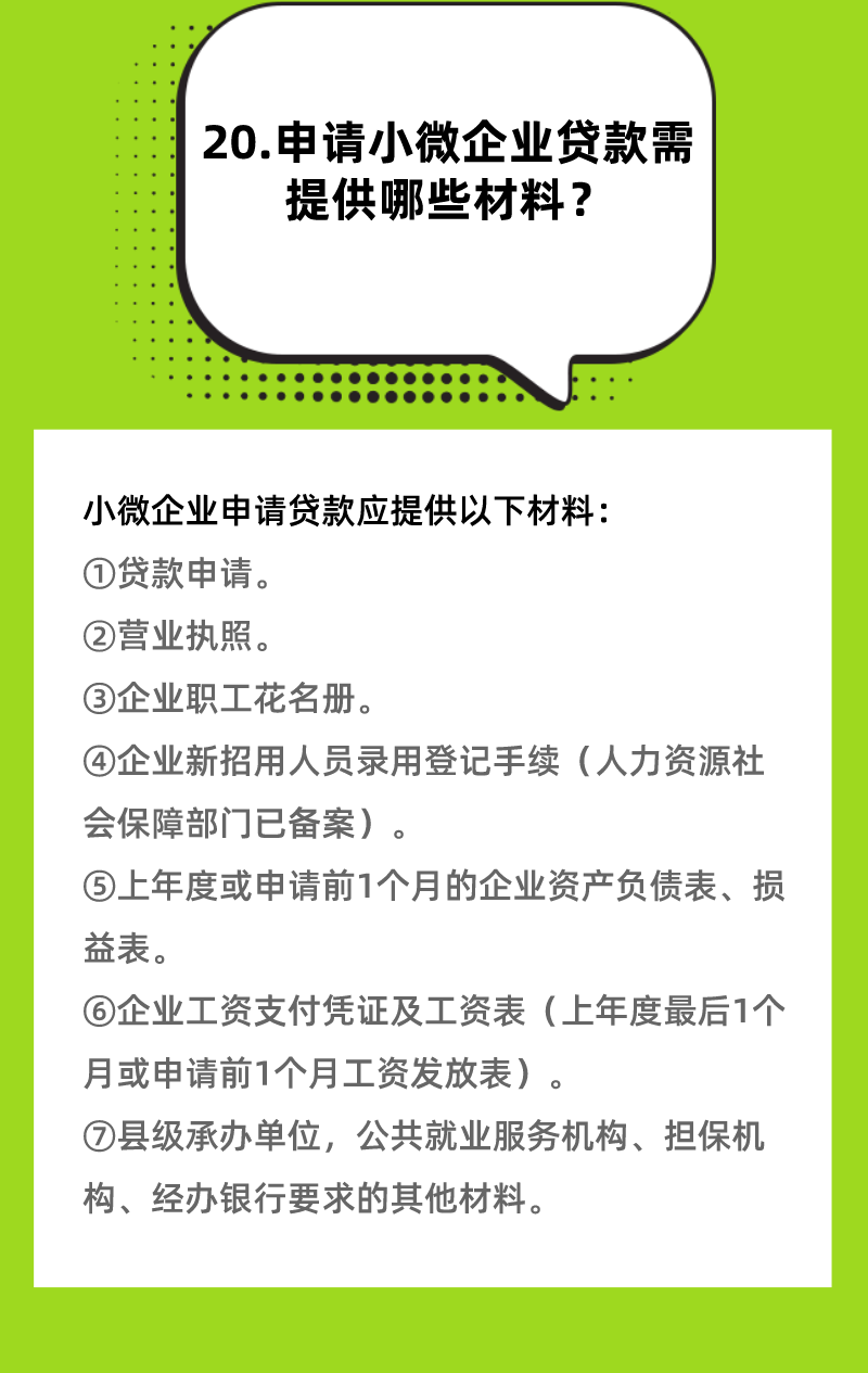 丽江就业(微信)