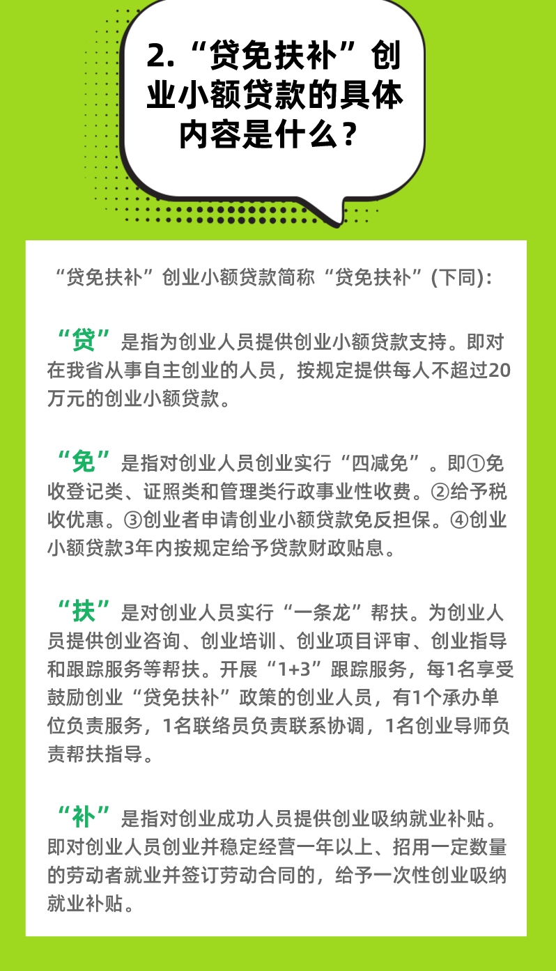 丽江就业(微信)